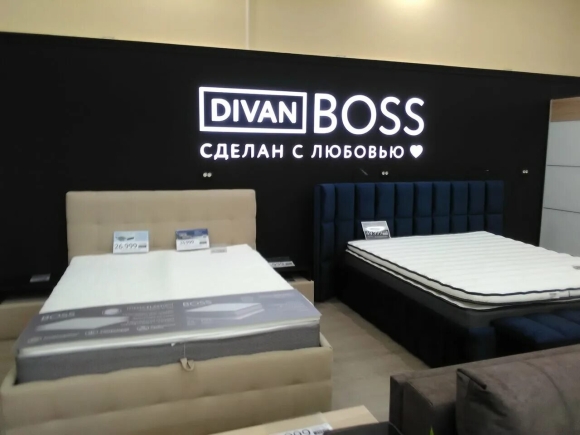 Divan Boss логотип