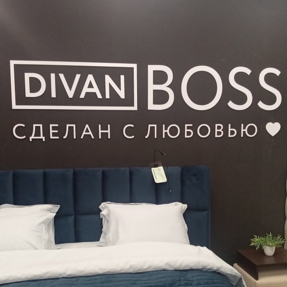 Диваны фирмы босс