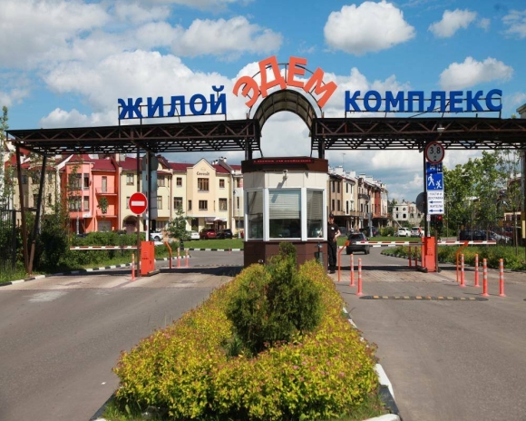 Поселок Эдем деревня Гаврилково