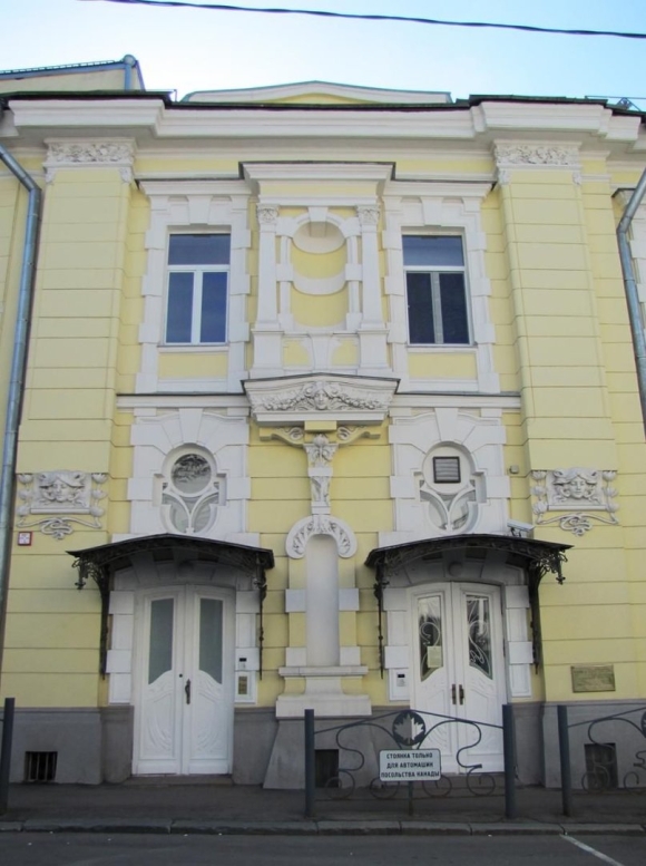 Московский Модерн