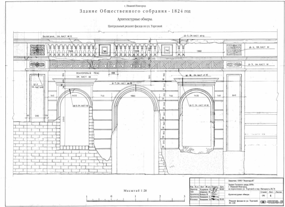 Подробный обмер архитектурных сооружений