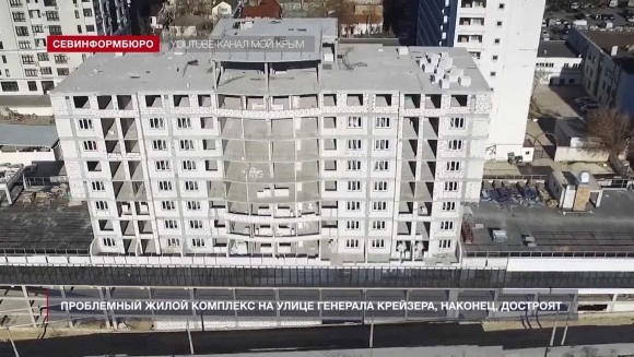 Ул Крейзера Симферополь