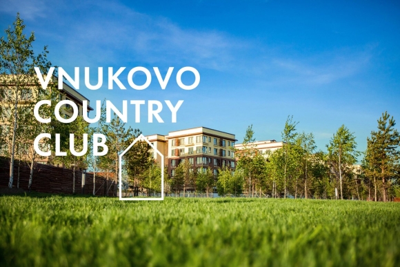 Посёлок Внуково Кантри клуб