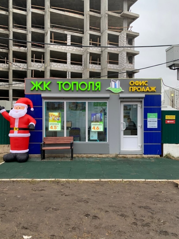 ЖК тополя