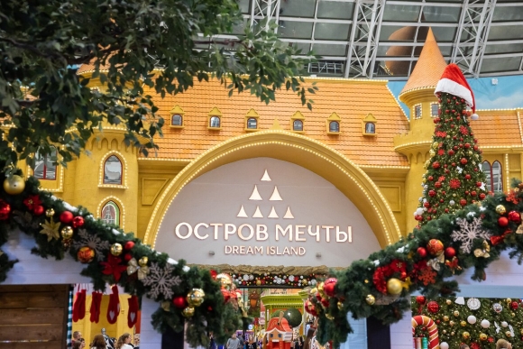 Остров мечты ночное дерби