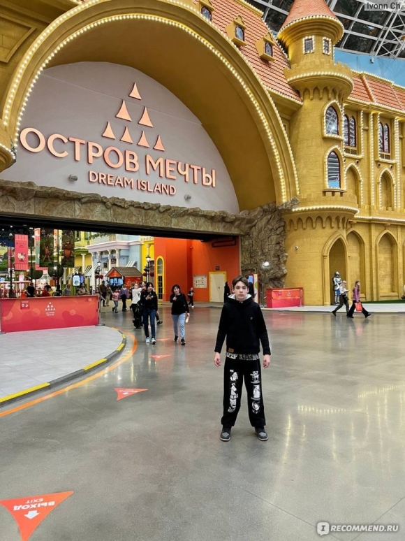 Остров мечты Москва внутри аттракционы
