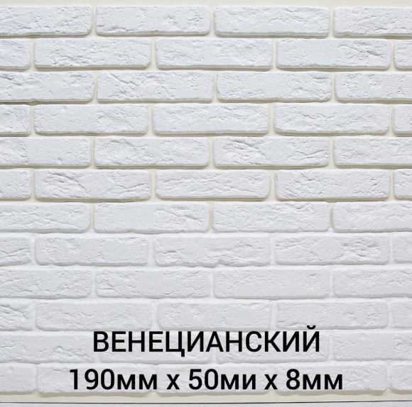 Панель камень Венецианский