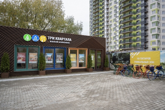 ЖК три квартала Развилка