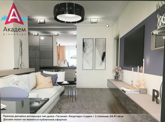 Планировка Таганай Челябинск Академ