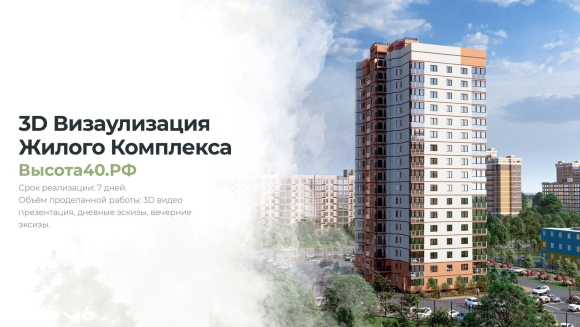 ЭНКО Никольский