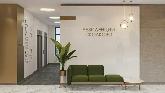 ЖК резиденция Сколково