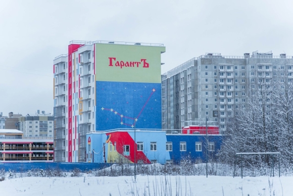 Южная звезда Гарант