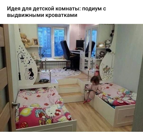 Детская с подиумом и выдвижными кроватями