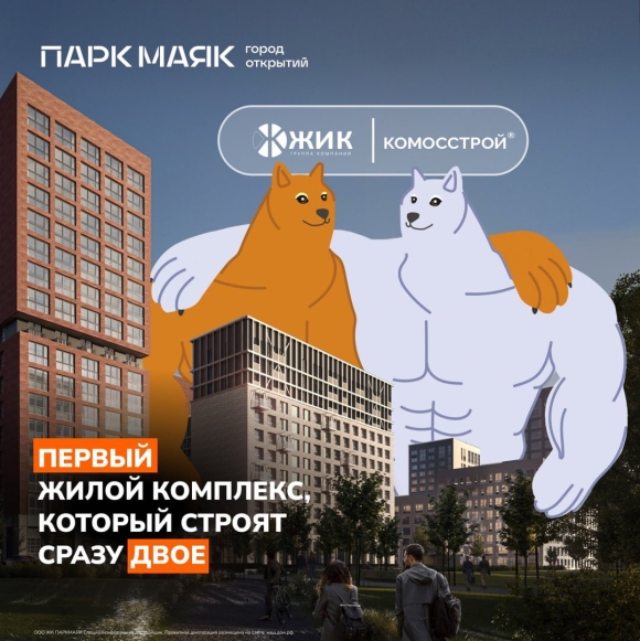 Парк Маяк Казань план
