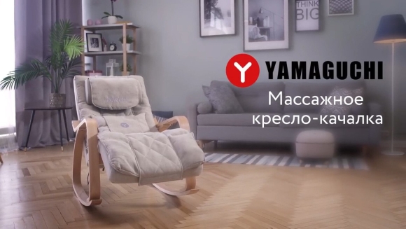 Массажное кресло качалка Ямагучи