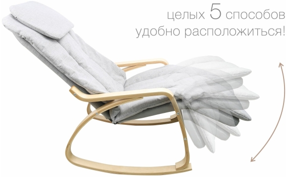 Массажное кресло качалка Ямагучи
