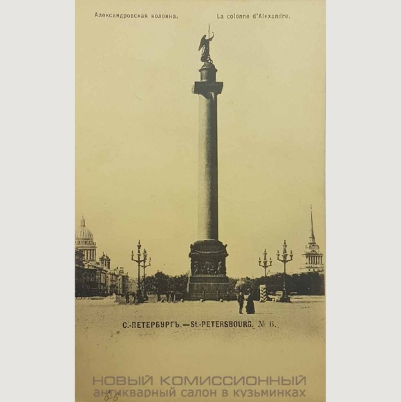 Монферран Александровская колонна