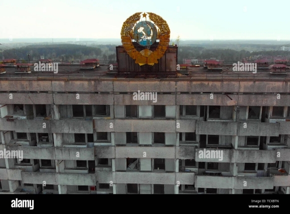 Припять шестнадцатиэтажка с гербом