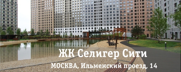 Селигер Сити рендеры пруд