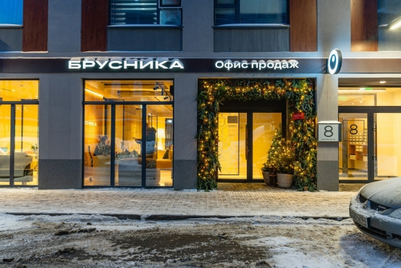 Брусника москва