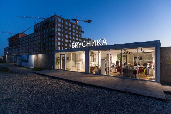 Брусника офис Екатеринбург