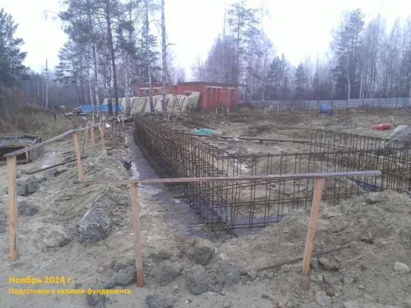 ЖК патио парк Электроугли