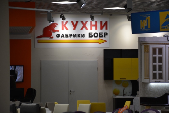 ТЦ Империя мебели Дмитровское шоссе
