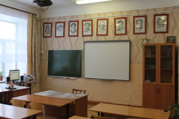 Современный кабинет географии
