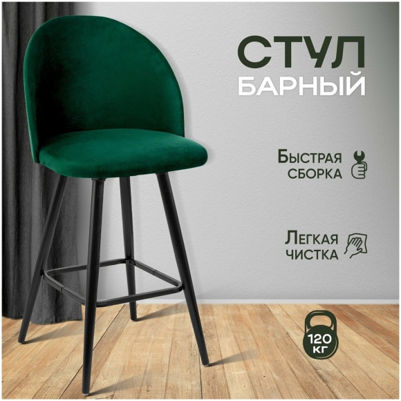Стул Лори в интерьере