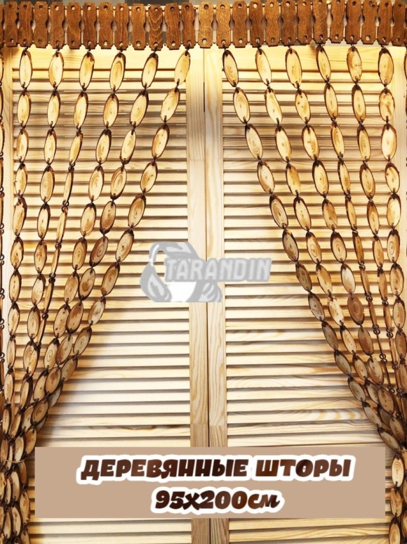 Деревянные шторы на дверной проем