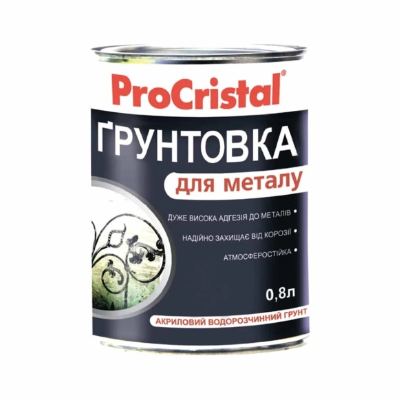 Грунтовка коричневая по металлу