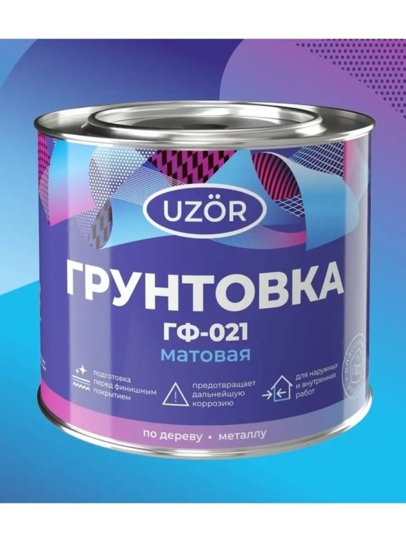 Глифталевая грунтовка