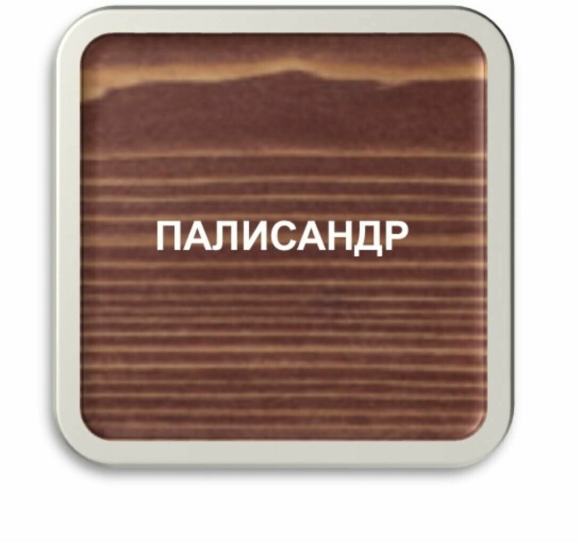 Морилка палисандр цвет