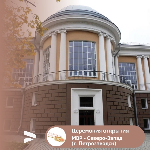 Национальная библиотека Республики Карелия Петрозаводск