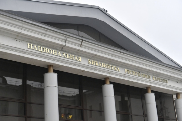 Правительство Республики Карелия