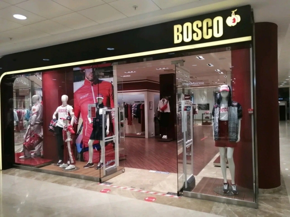 Bosco Sport магазин