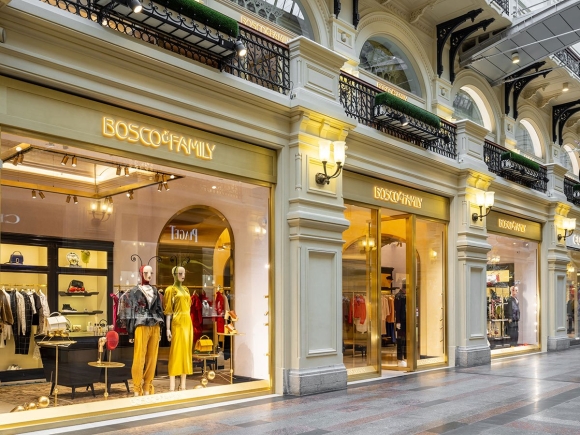 Магазин Bosco Outlet в Москве