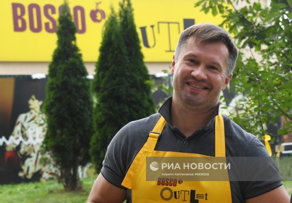 Пикник Боско Внуково аутлет
