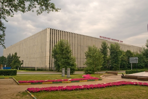 Московский монетный двор ГОЗНАК