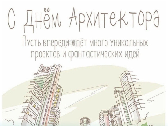 Фон нарисованный город и дорога