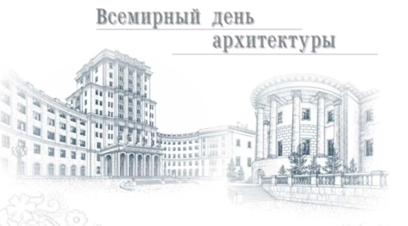 Архитектурные открытки