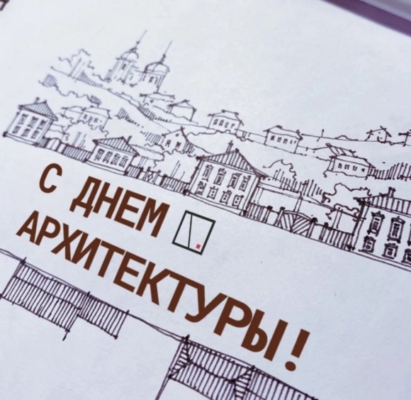 Дниь архитектуры Вологда логотип