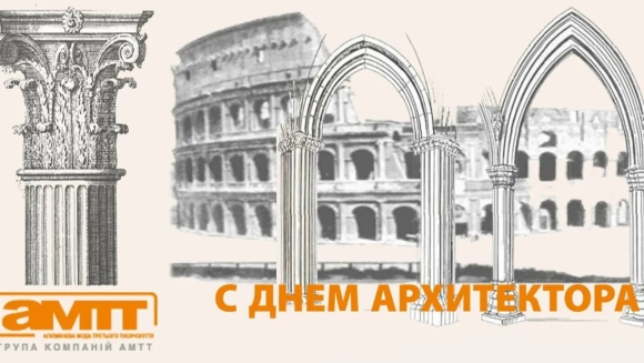 Открытки с архитектурой