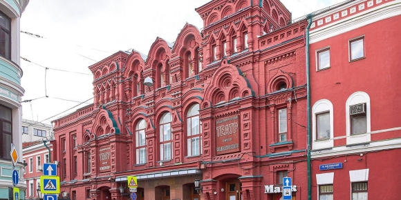 Театр Владимира Маяковского