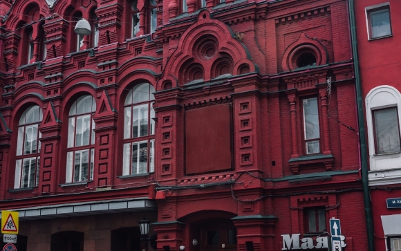 Театр Маяковского Москва
