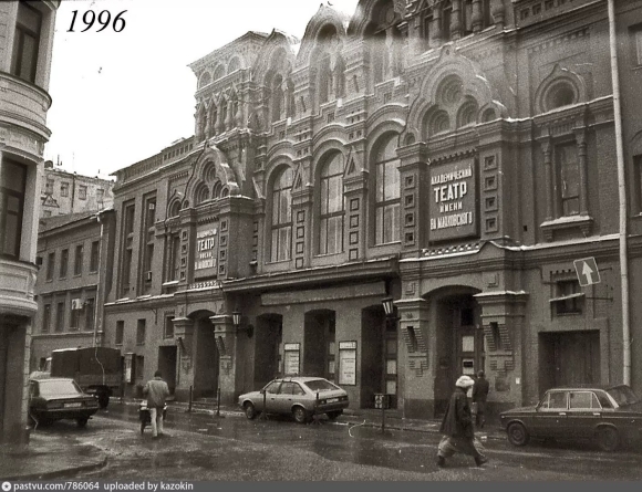 Театр революции в Москве