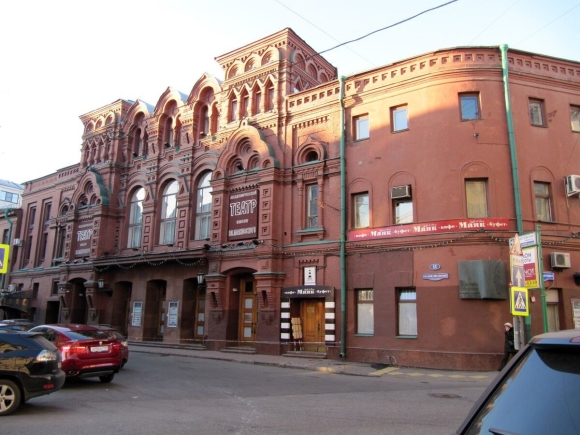 Театр Маяковского Москва