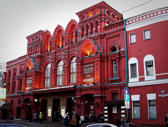 Театр Маяковского Москва
