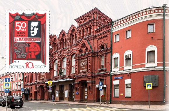Театр Маяковского Москва