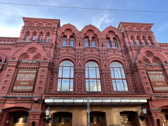 Московский Академический театр имени Владимира Маяковского